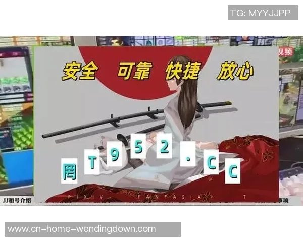 问鼎娱乐账号注册-轻松上手问鼎娱乐平台，从零开始详解注册攻略-问鼎娱乐账号注册