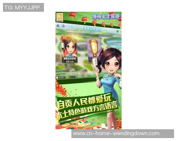 问鼎娱乐app彩票-问鼎娱乐APP彩票，探索数字娱乐与博彩的新纪元-问鼎娱乐app彩票